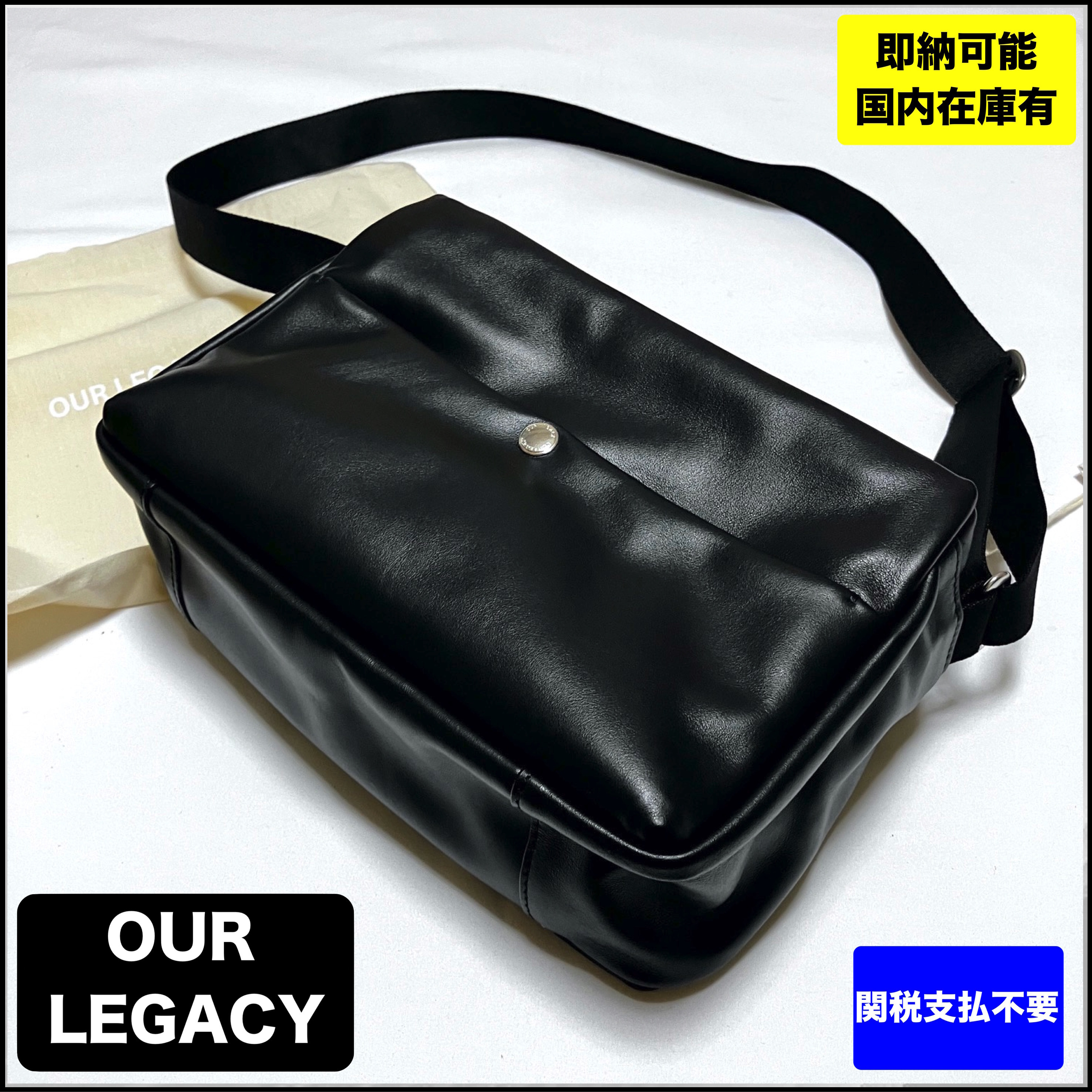 新品 24ss OUR LEGACY ショルダー バッグ 黒 牛革 鞄 定番