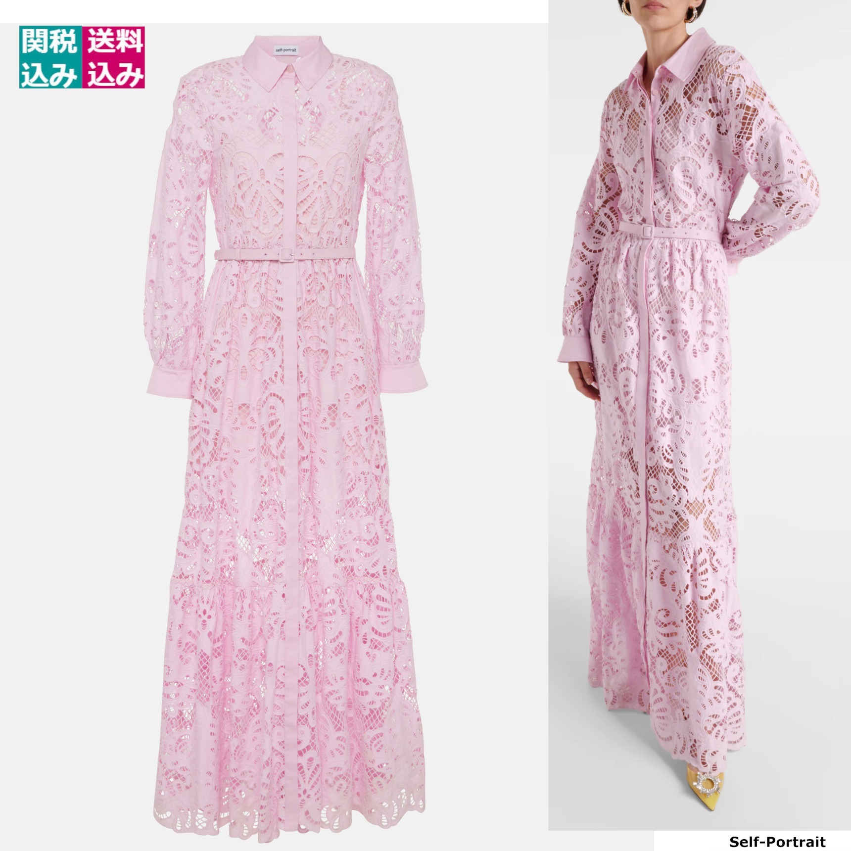 SELF-PORTRAIT ワンピース Cotton lace shirt dress955659