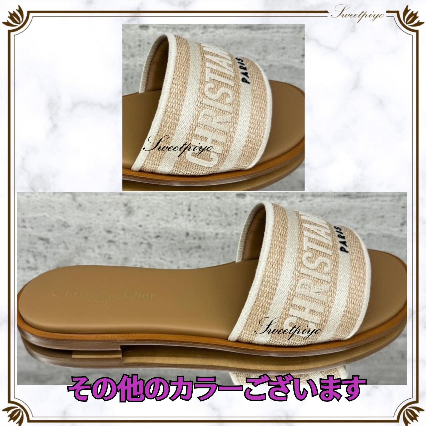 Dior☆サンダル ロゴ ラフィア レザー ぺたんこ カジュアル