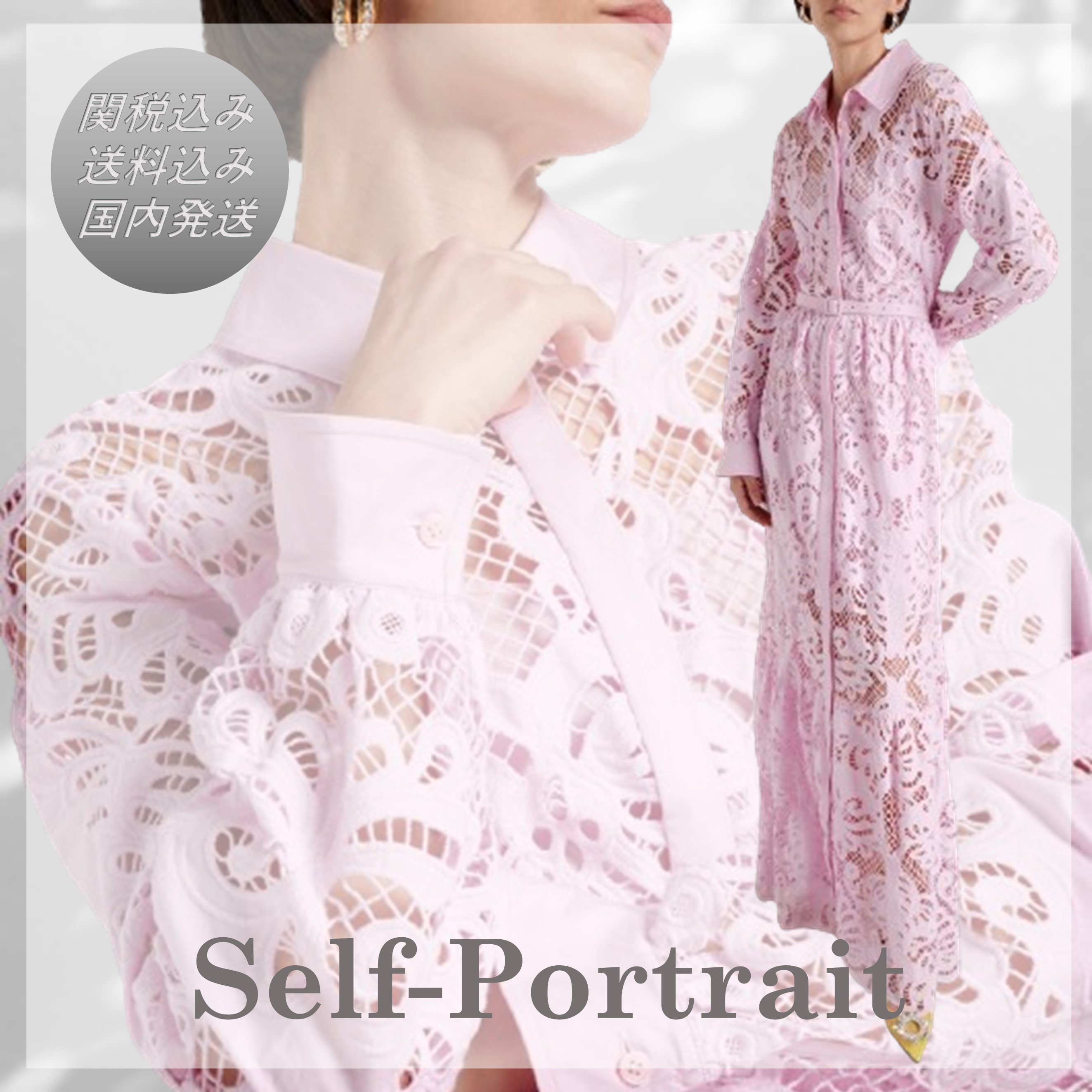 送料込/関税込■SELF PORTRAIT■コットンレースシャツドレス