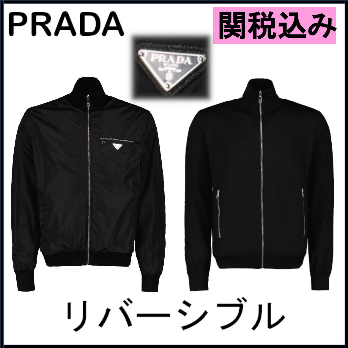 国内発送★PRADA★ロゴ リナイロン ウール ボンバージャケット