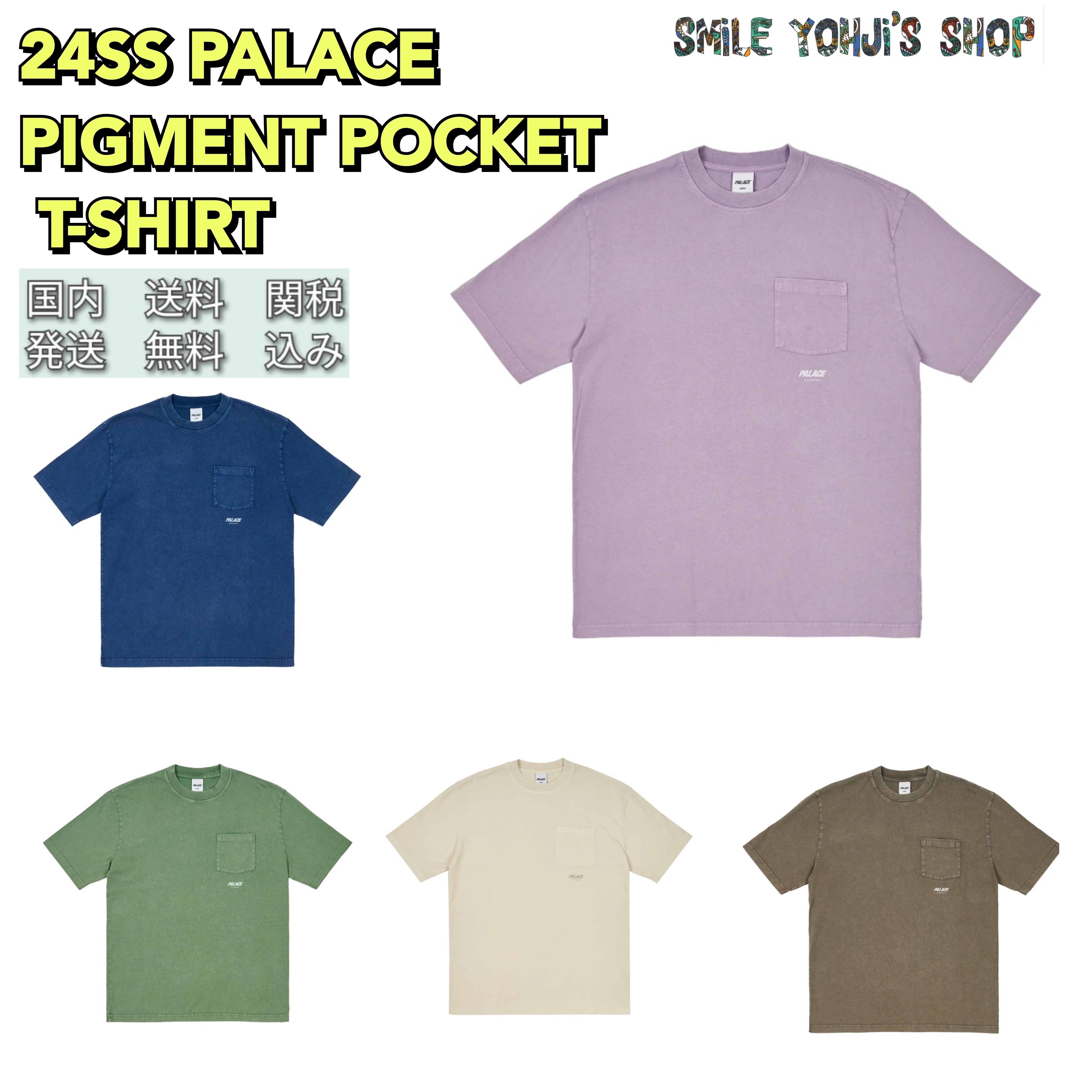 ★24SS 大人気★PALACE PIGMENT POCKET T-SHIRT