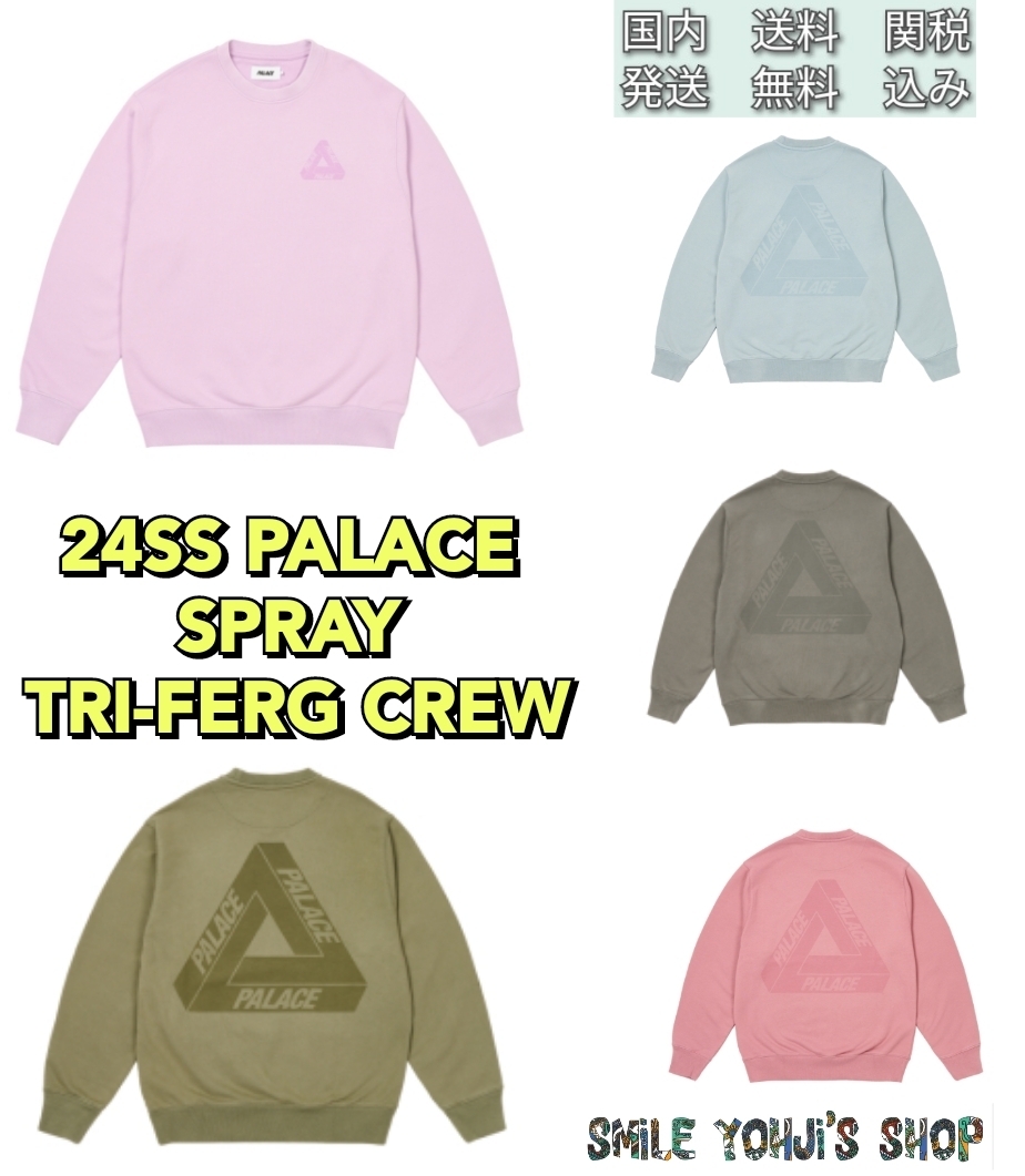 ★24SS 大人気★PALACE SPRAY TRI-FERG CREW