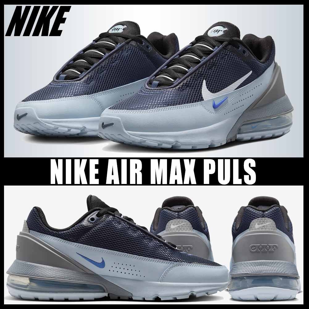 ◆関税/送料無料◆NIKE AIR MAX PULSE◆ユニセックス◆人気◆