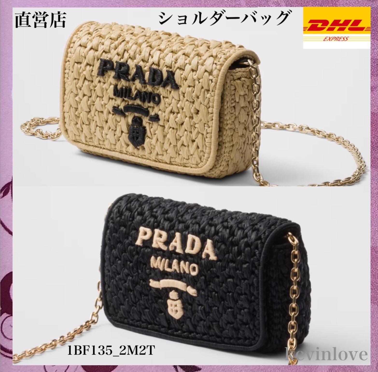 追跡送料込 直営店買付 PRADA ショルダーバッグ