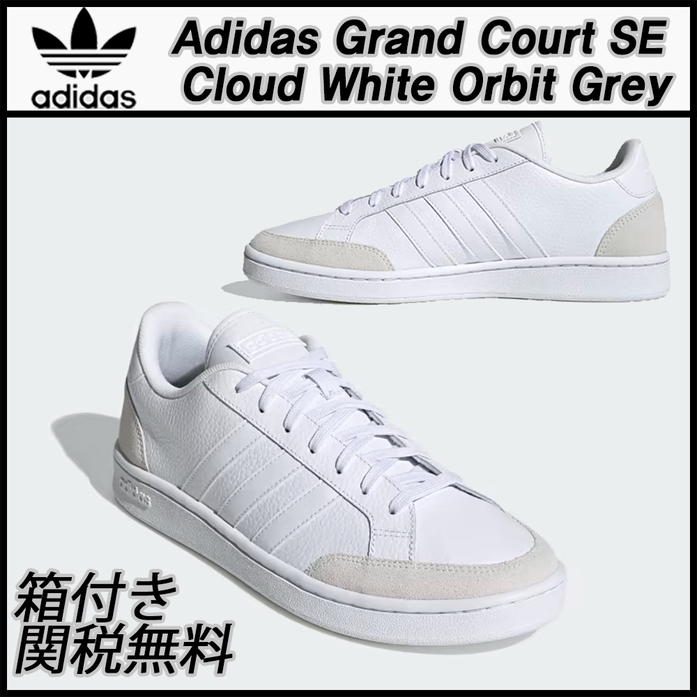 ★ADIDAS★Grand Court SE Cloud White Orbit Grey★関税込★