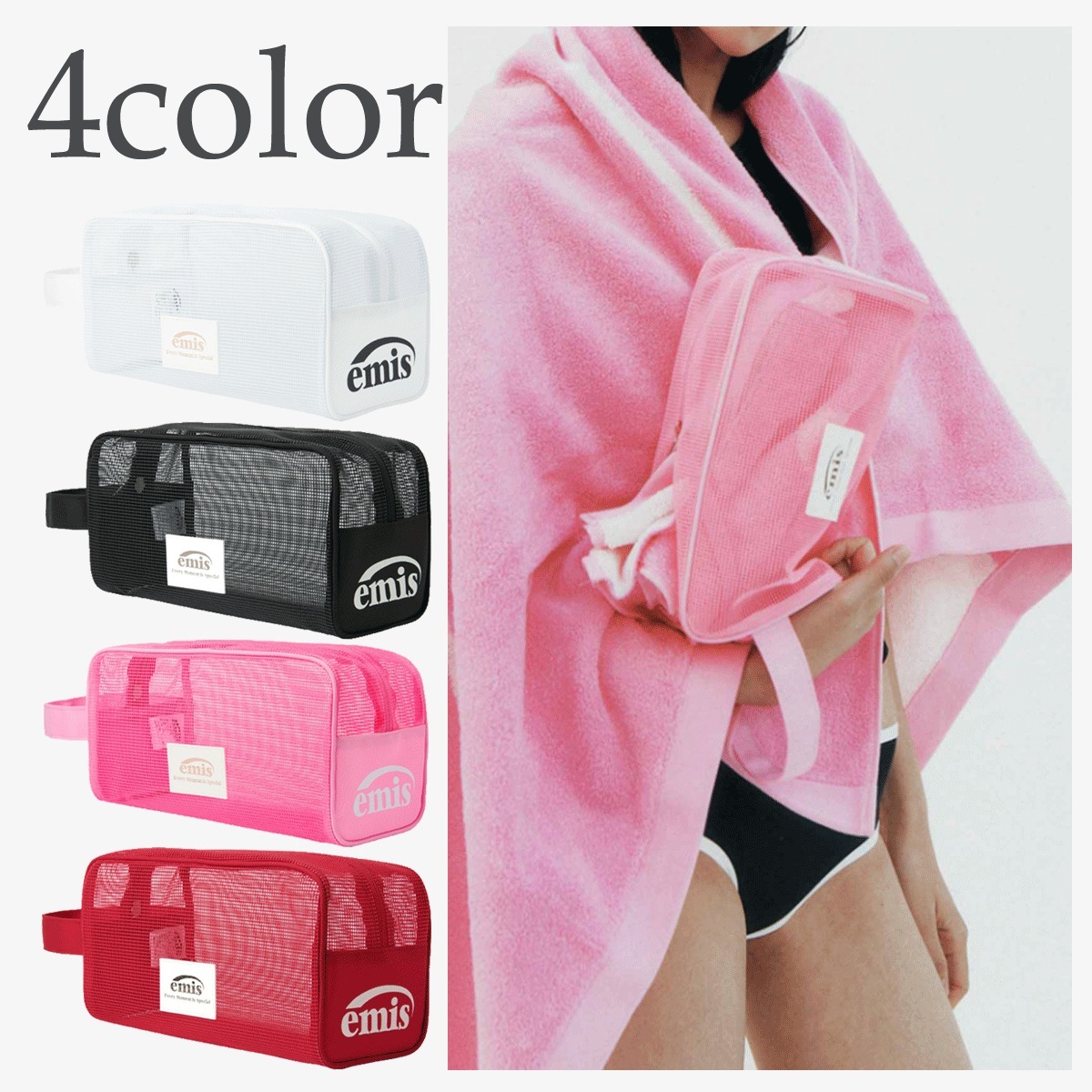 ポーチ EMIS PVC MESH BEACH POUCH 4BTR1195