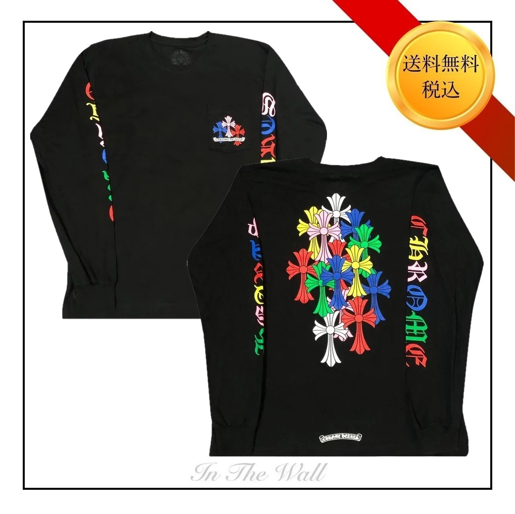 入手困難★送料無料【Chrome Hearts】マルチカラー長袖 T シャツ