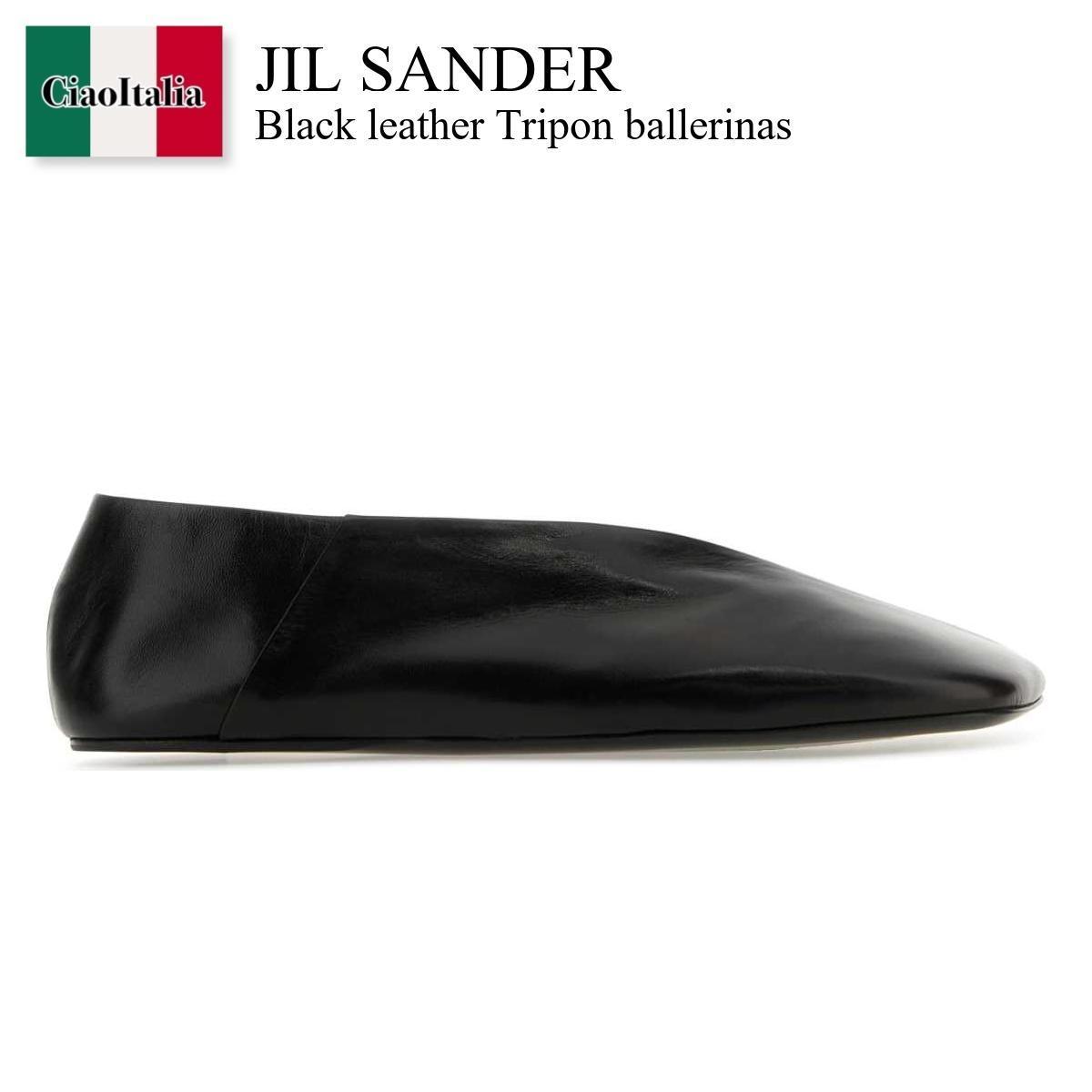 バレエシューズ Jil Sander Black Leather Tripon Ballerinas