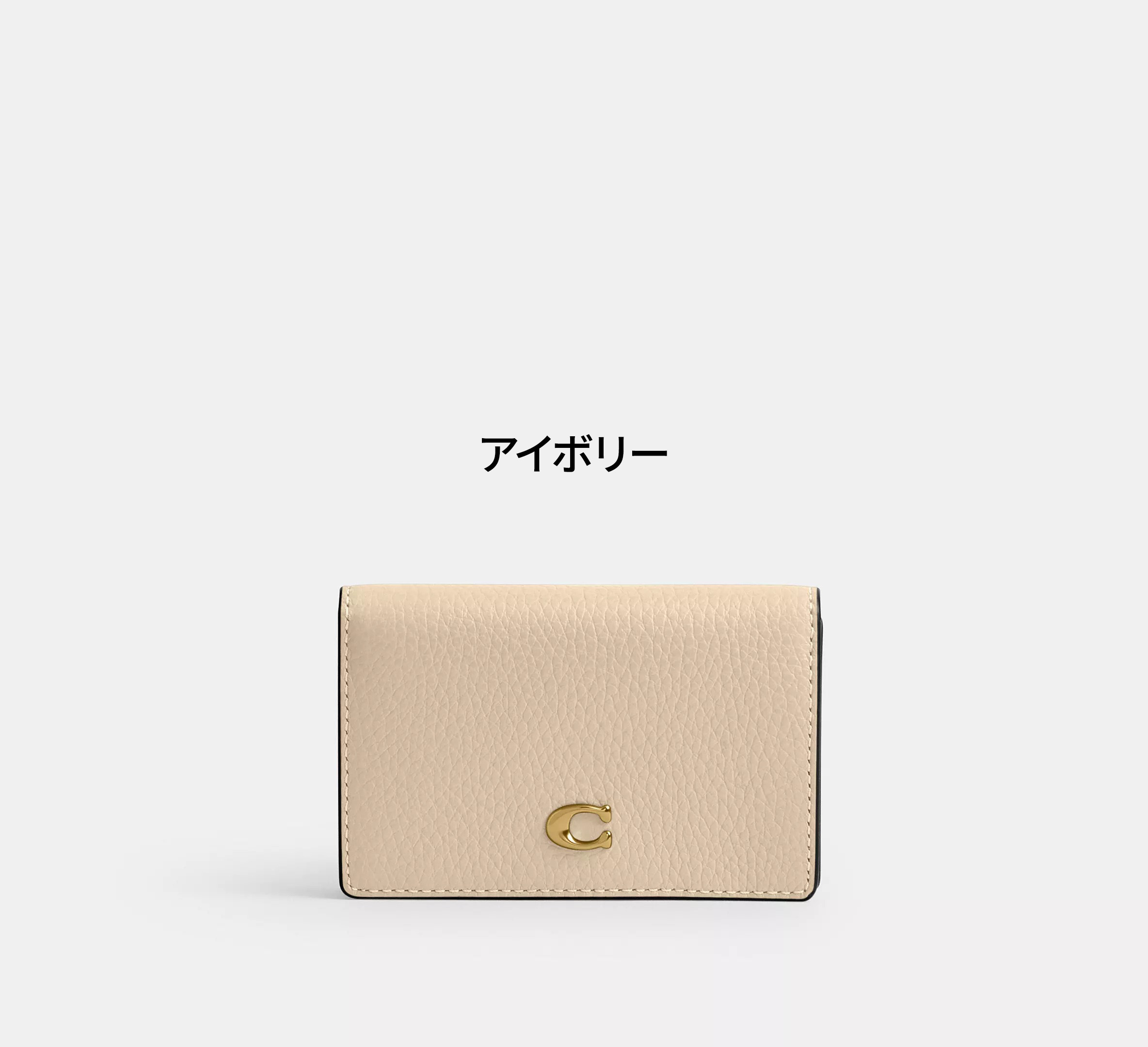 国内買付,すぐ届く【COACH】エッセンシャル カード ケース