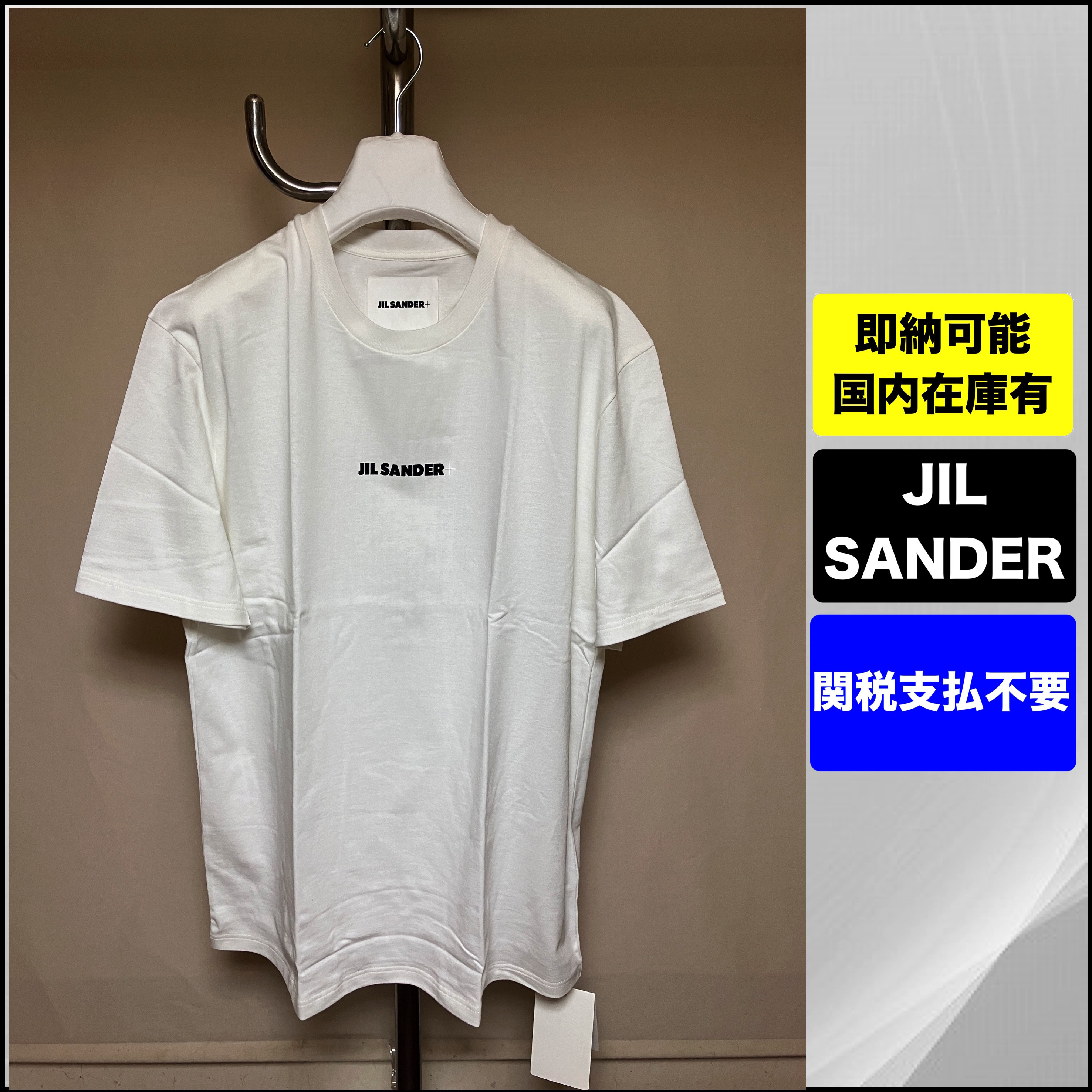新品 JIL SANDER+ 24ss 胸ロゴ Tシャツ 白 ロゴアイテム