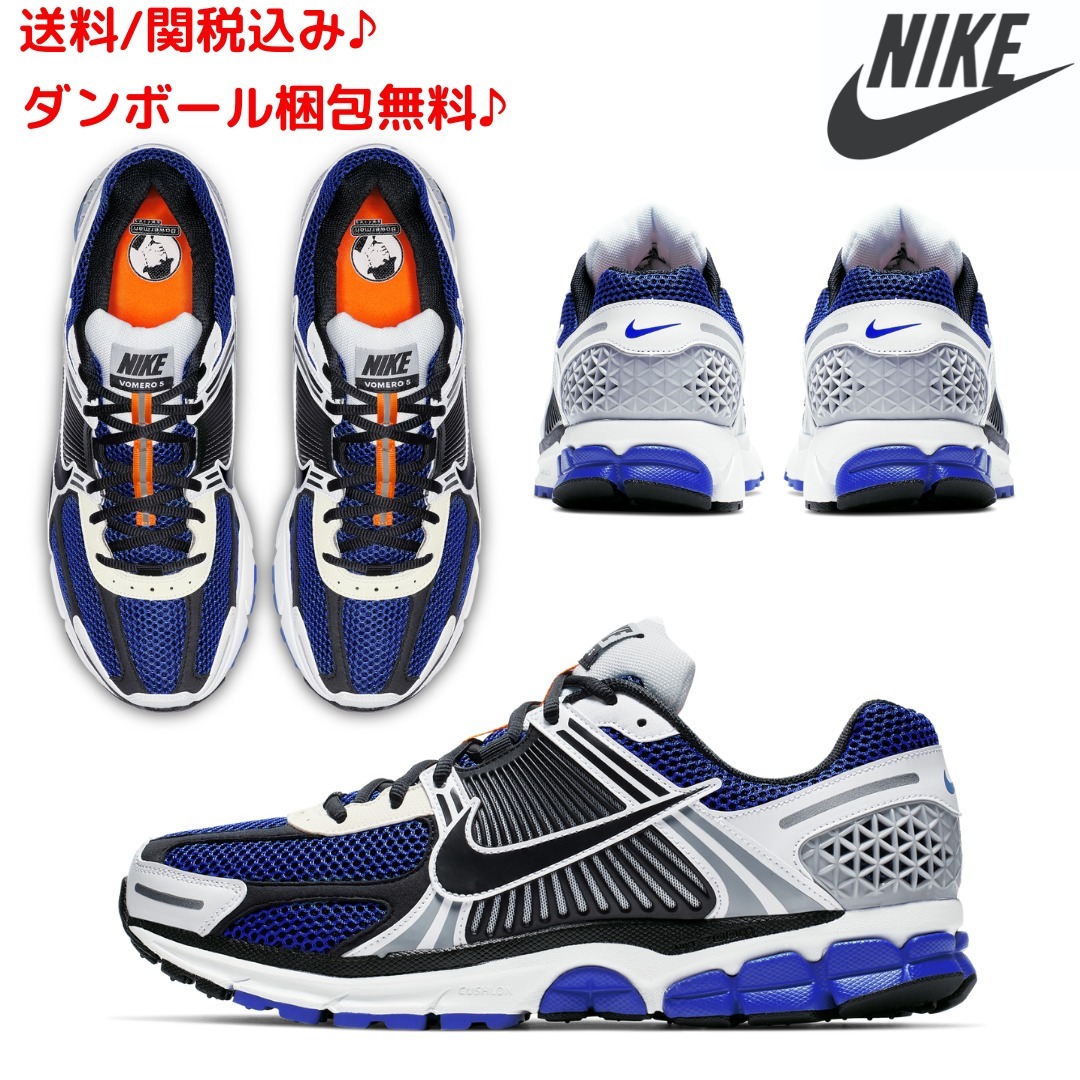 【NIKE】関送無料/ナイキ ズーム ボメロ 5/ZOOM VOMERO 5 SE SP