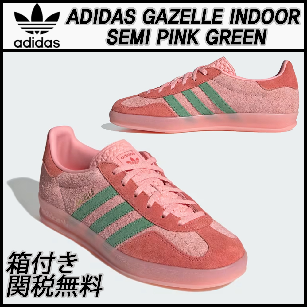 ★ADIDAS★GAZELLE INDOOR SEMI PINK GREEN★送料・関税込★