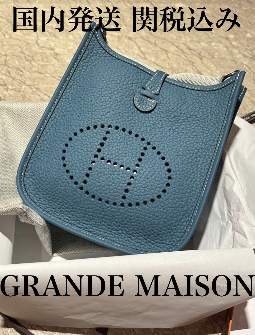国内発送 エルメス新色ニューブルージーン HERMES Evelyne TPM
