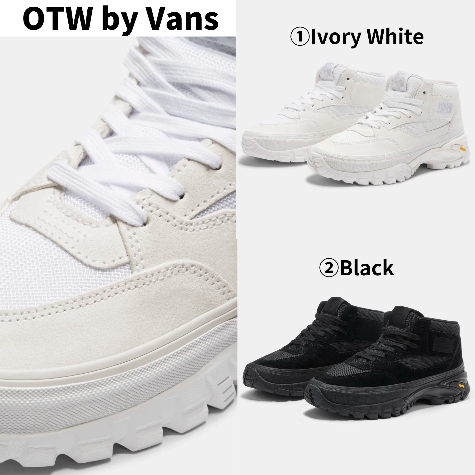 【OTW by Vans】☆スニーカー☆ OTW Half Cab 33 Vibram