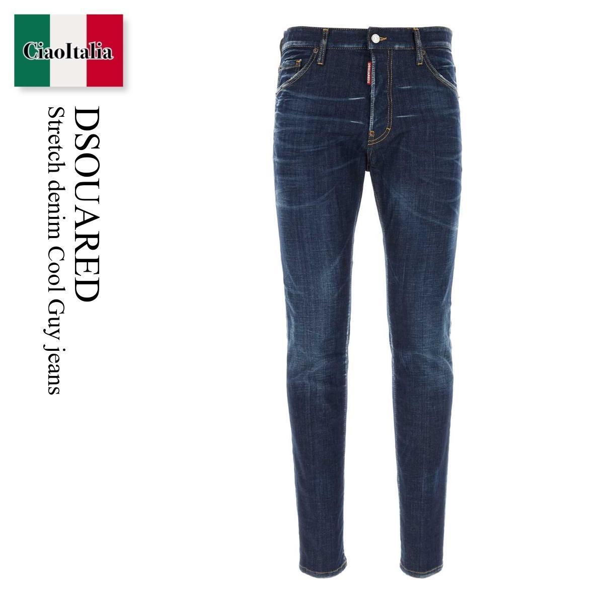デニム・ジーパン Dsquared Stretch Denim Cool Guy Jeans