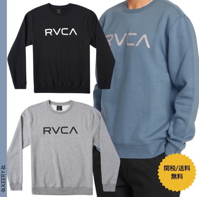 関税/送料込★Rvca★長袖 スウェットシャツ