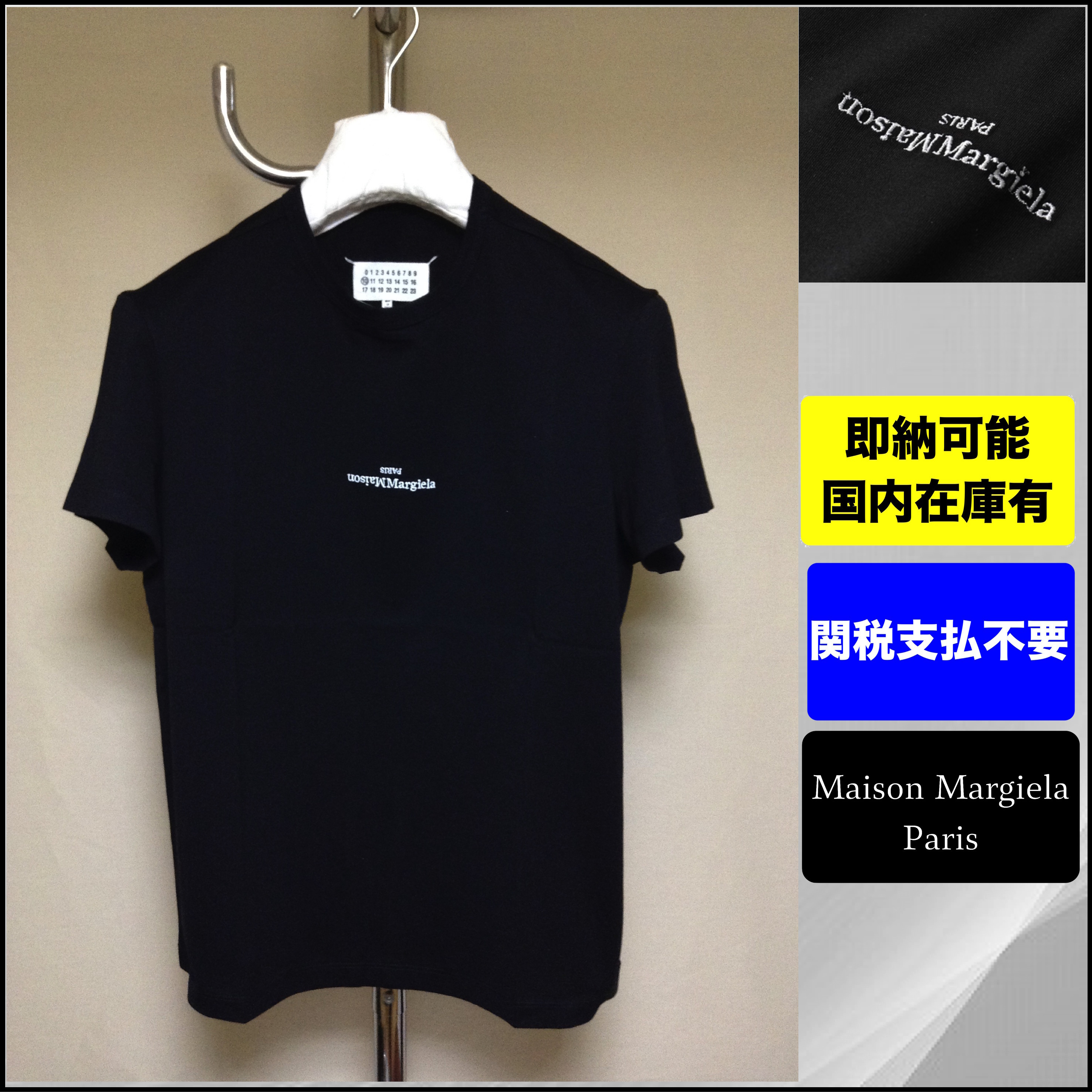 新品 メゾン マルジェラ 定番 ロゴ反転Tシャツ 黒白 黒