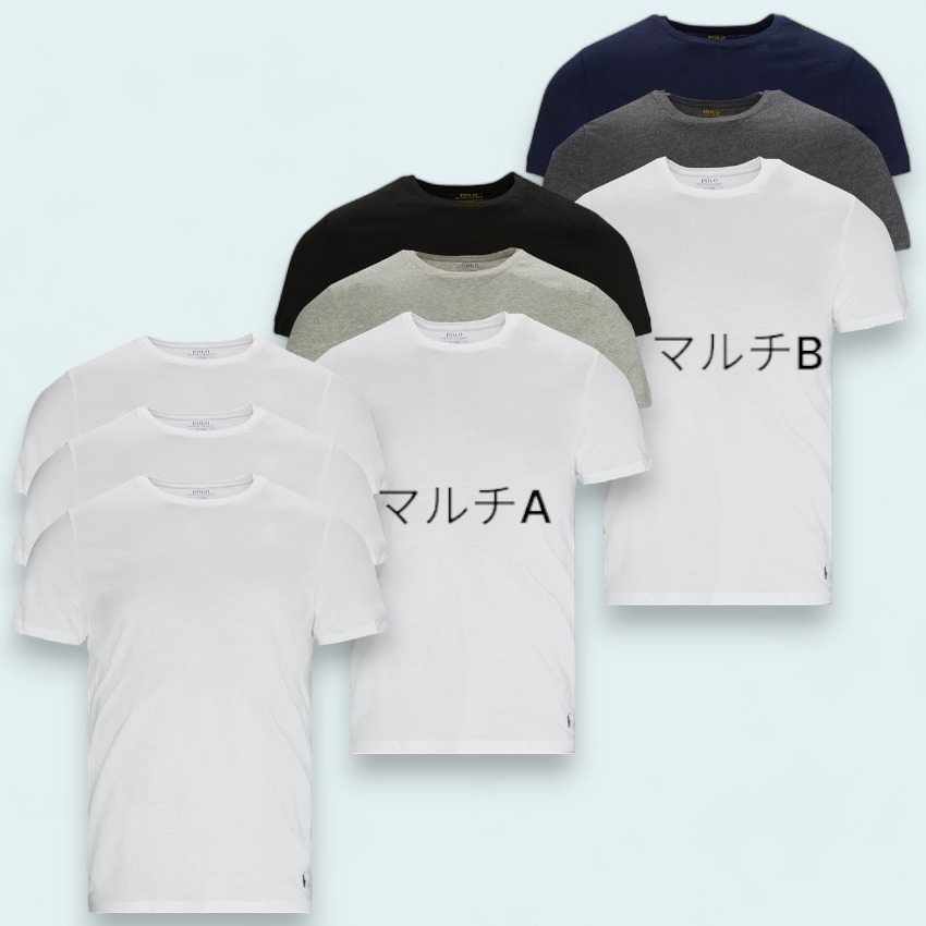 ラルフローレン レギュラーフィット Tシャツ 3枚パック 関送料込