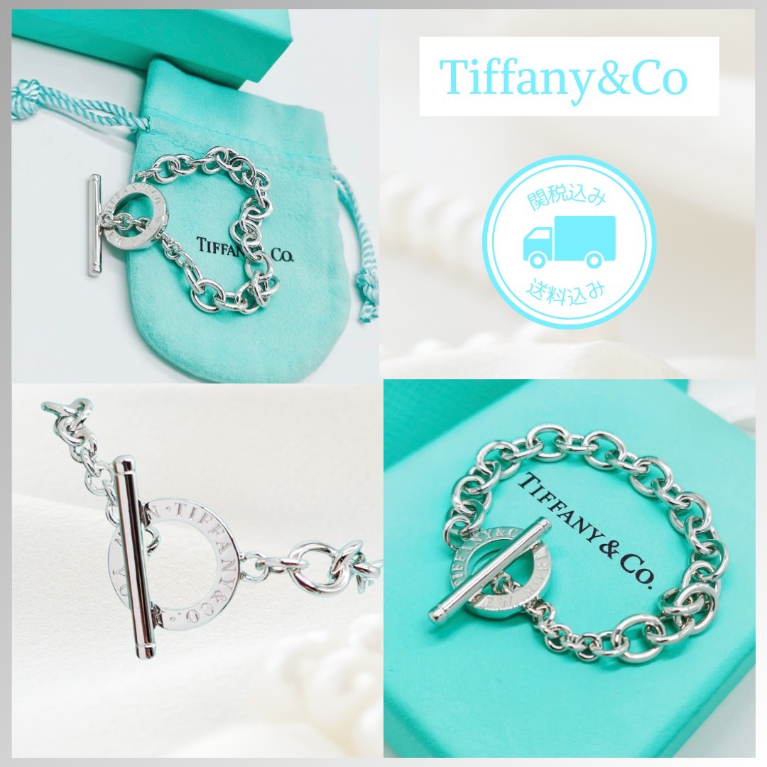 大人気 ！Tiffany&Co トグル ブレスレットシルバー