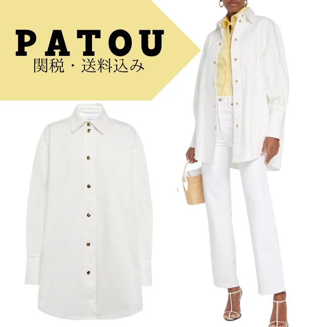 関税・送料込み【PATOU】SALE！オーバーサイズデニムシャツ
