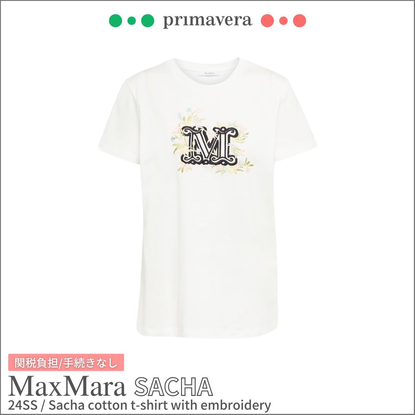 Max Mara◆SACHA◆ロゴプリントコットンTシャツ