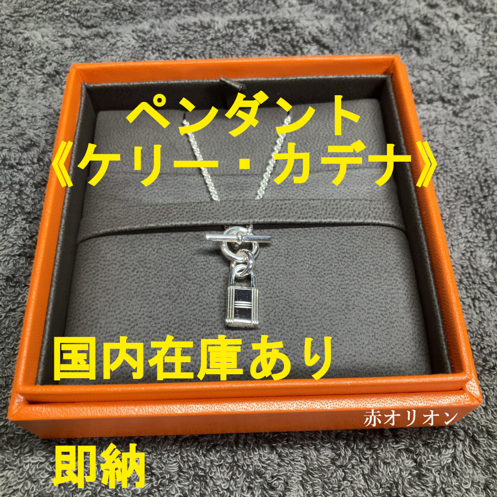 25P☆可愛いバンビxCCロゴ☆】☆CHANEL☆ピアス