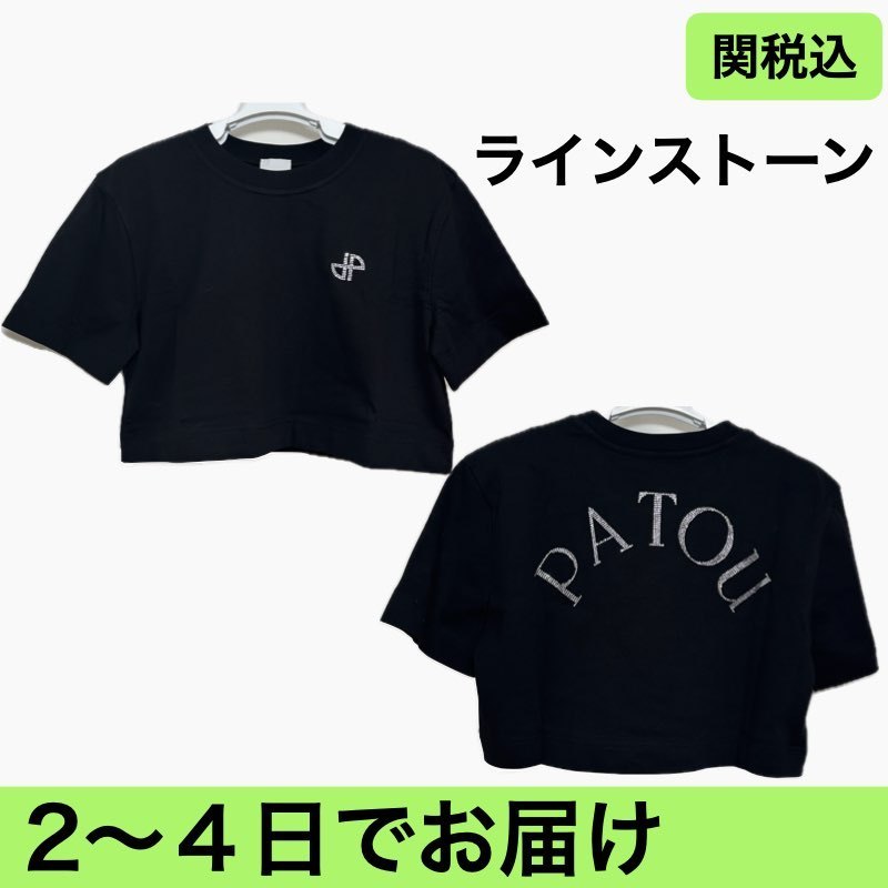 最高級のスーパー PATOU クロップド ラインストーン ロゴTシャツ JE1169990 (PATOU トップス