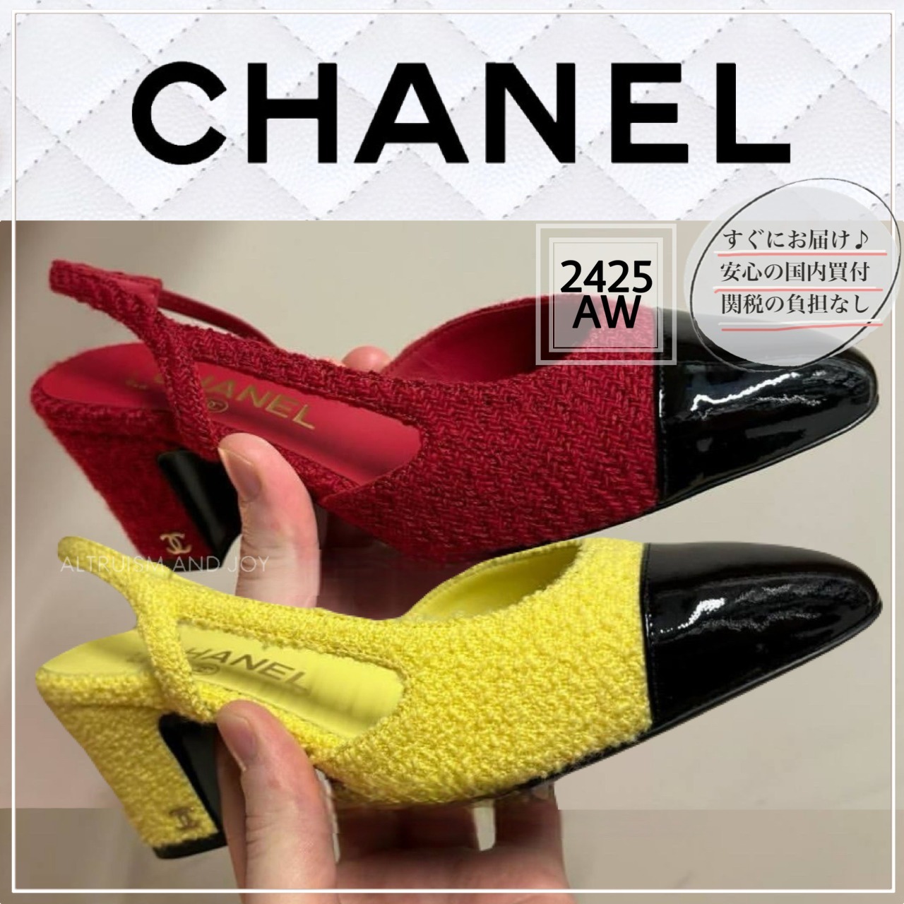 【装いにアクセントをプラス★】CHANEL スリングバック シューズ