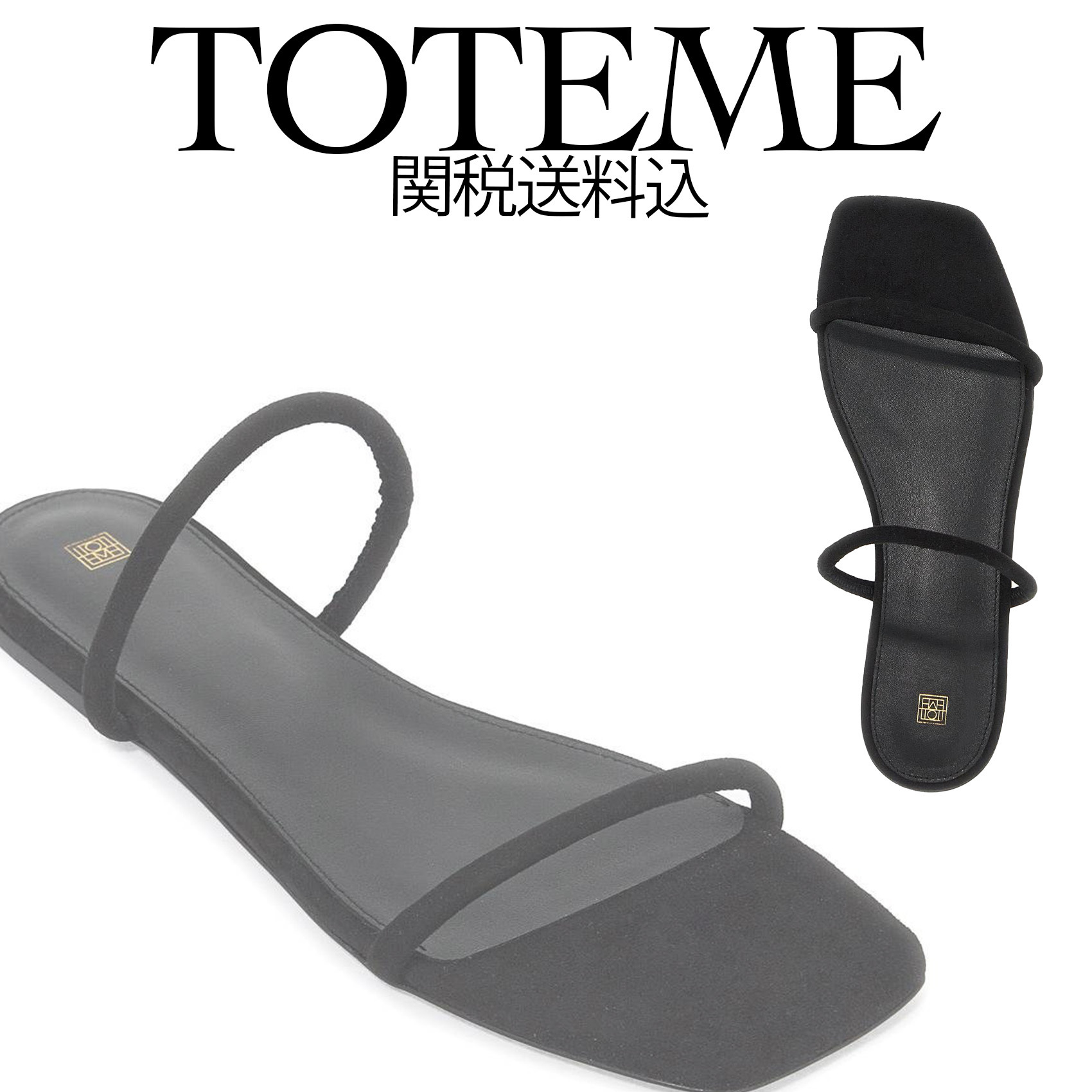 【TOTEME】スエードレザースライド【関税送料込】