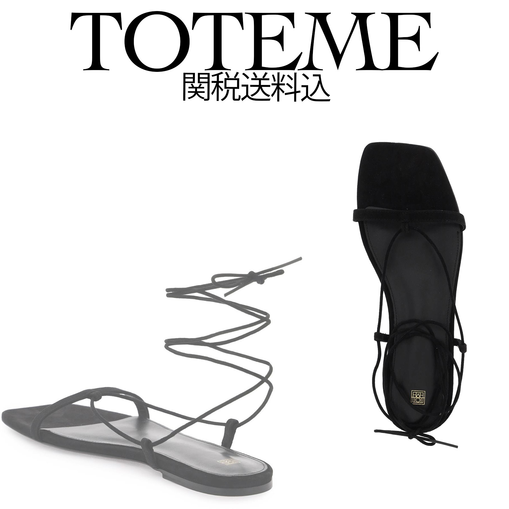 【TOTEME】スエードサンダル【関税送料込】