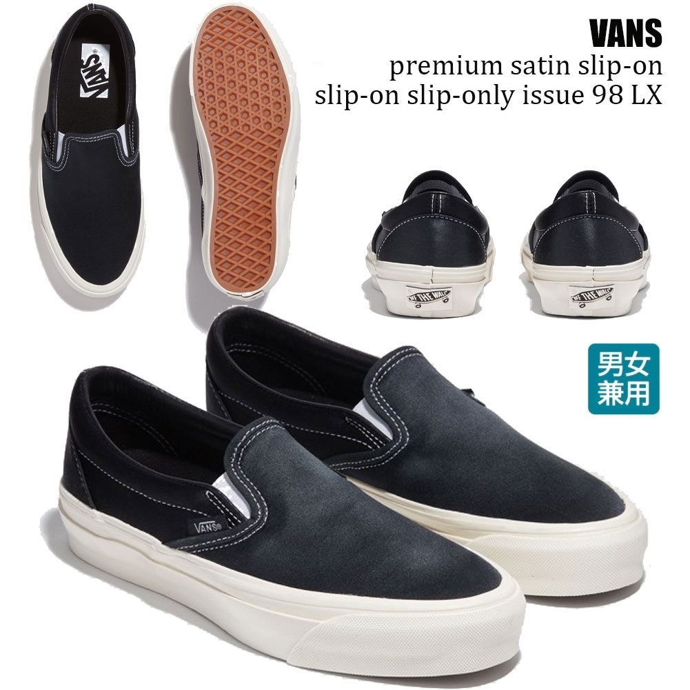 ◆VANS◆satin slip-on slip-on slip-only issue 98 LX 22~30cm