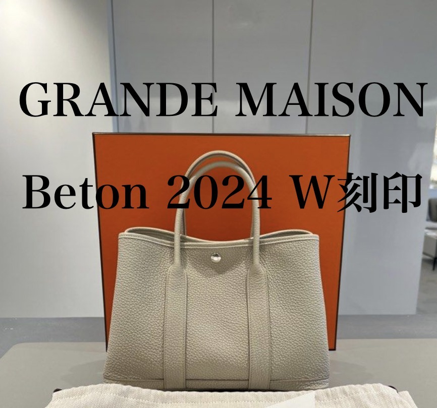 関税負担なし 国内発送【Beton】HERMES Garden Party TPM 30