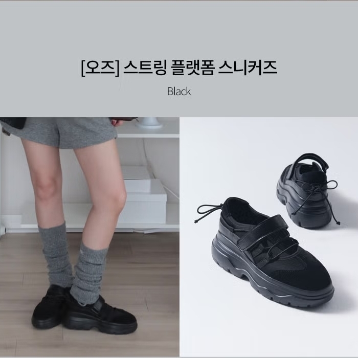 【JILLSTUART】★OZ STRING FLATFORM 厚底 スニーカー JILLSTUART] OZ STRING 厚底 スニーカー ☆24SS☆送料・関税込