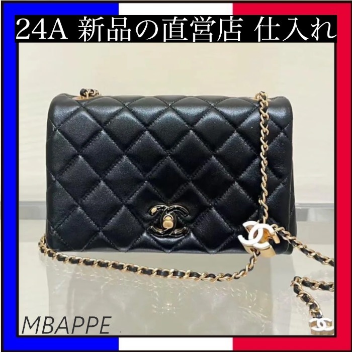 《24A》ロゴが可愛い♪【CHANEL】シャネル チェーンウォレット