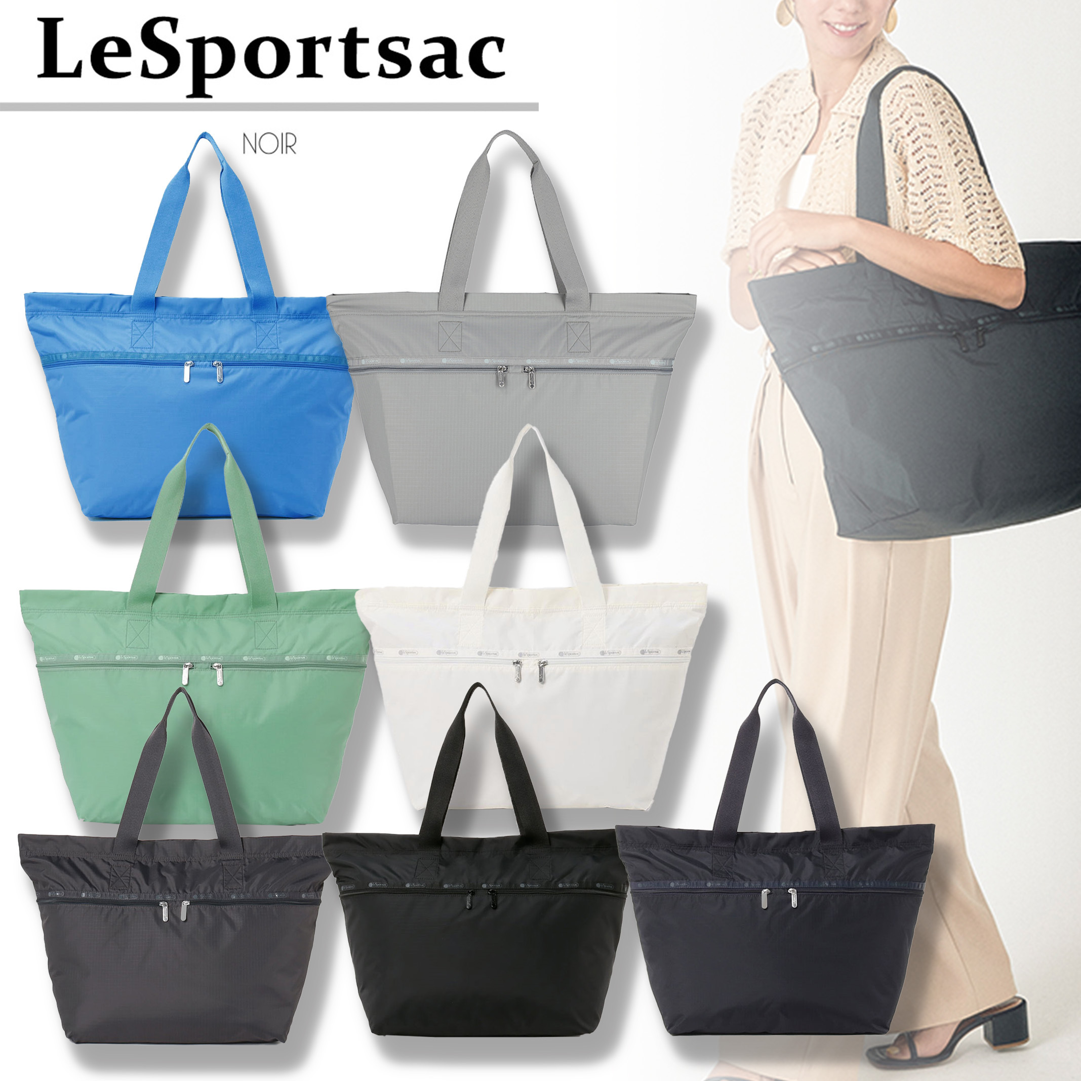 国内即発【LeSportsac】CARLIN ZIP TOP TOTE BAG