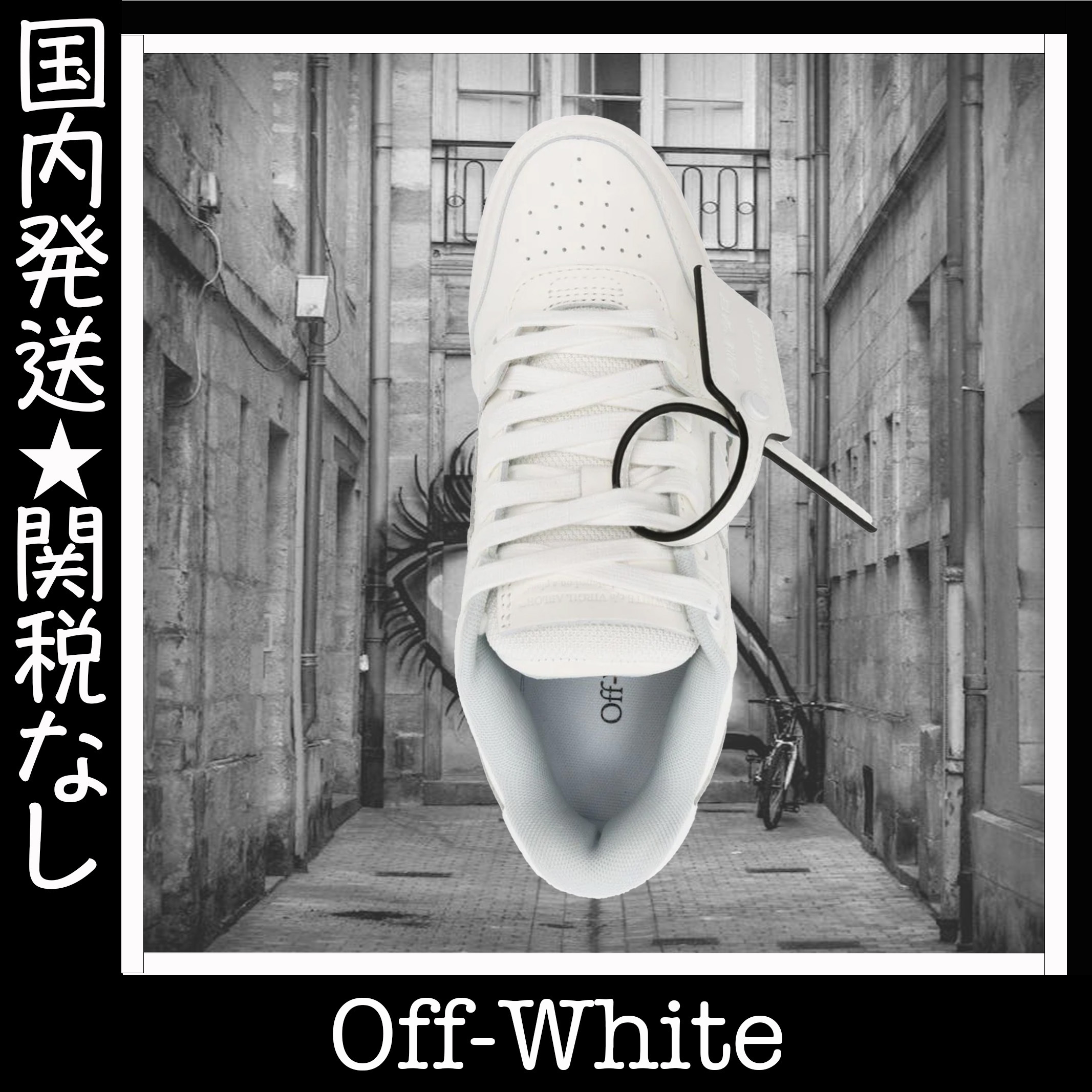 【関税・送料無料】Off-White フーディー off-white フーディー