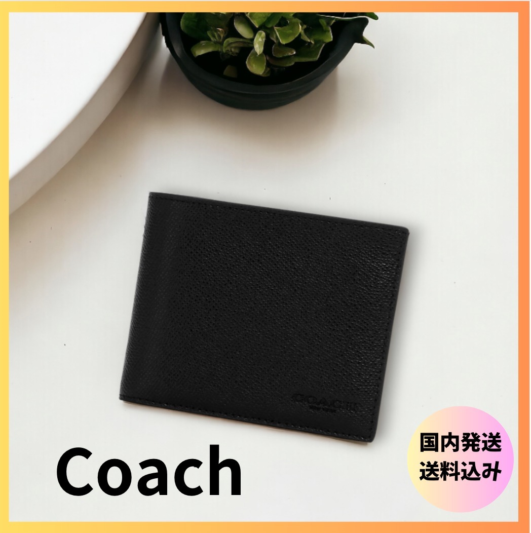 【COACH】シンプル二つ折り財布 送料込み