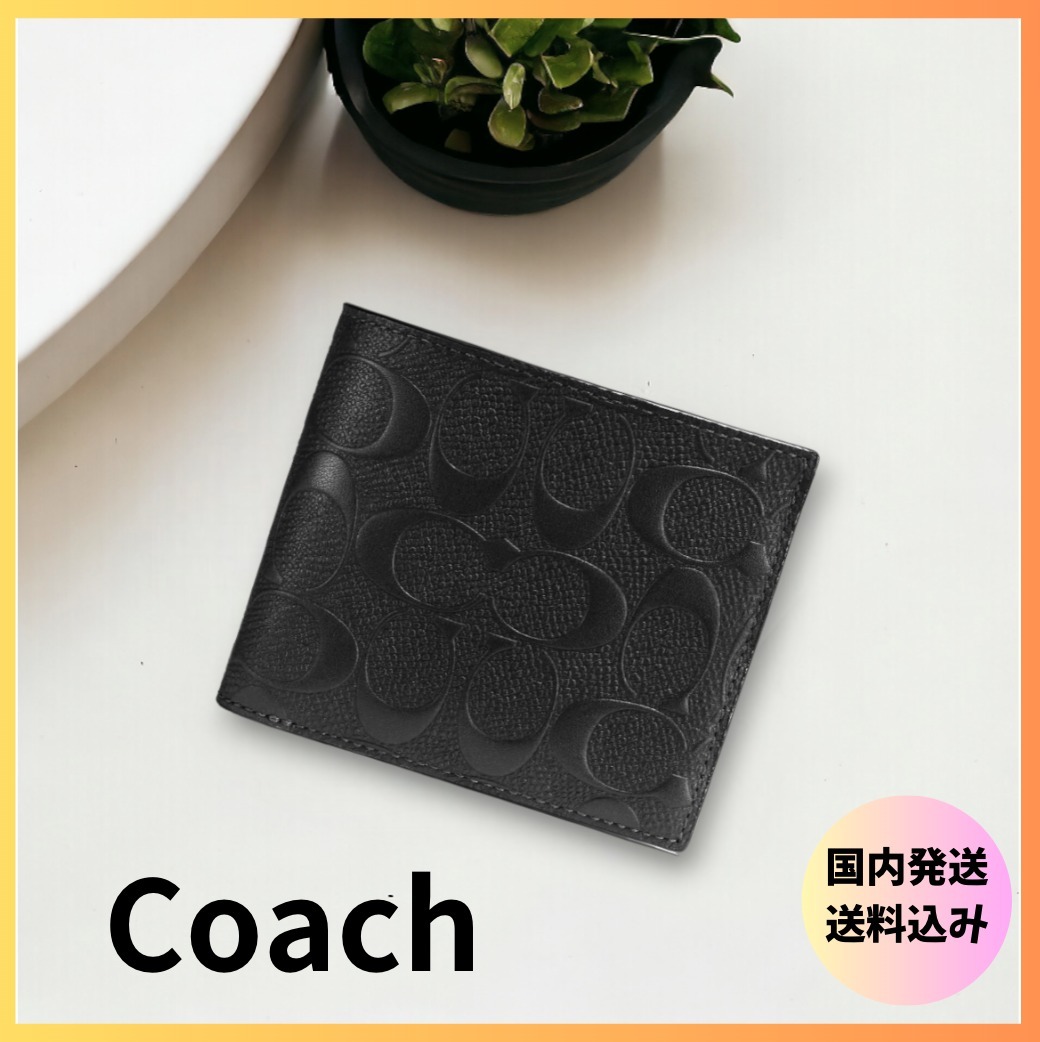 【COACH】3-IN-1 ウォレット・シグネチャー 送料込み