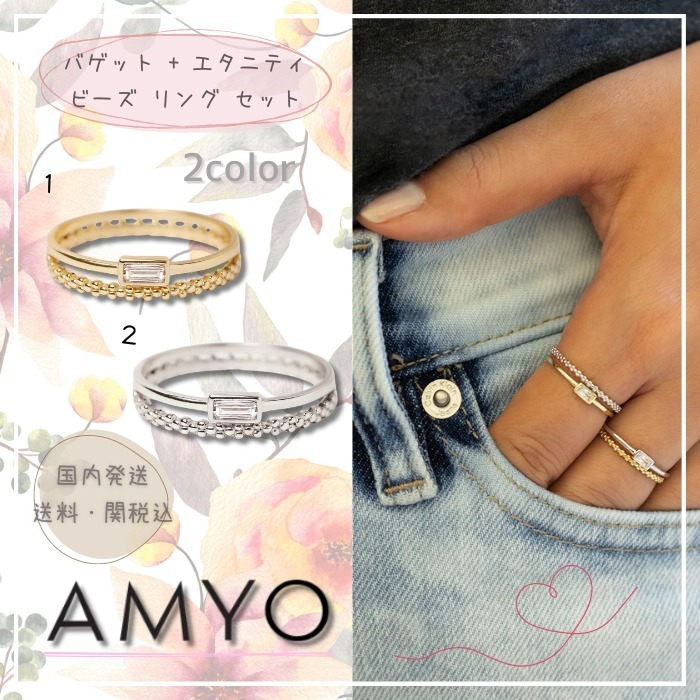 【AMYO】Baguette + Eternity Bead Ring Set(2color)