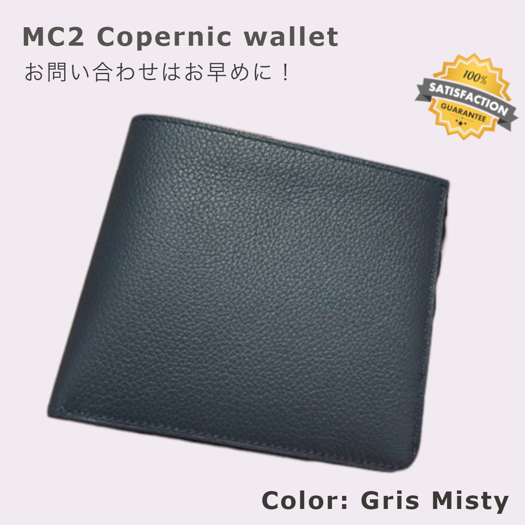 ◇他カラーも◎◇ HERMES (エルメス) 《MC2》 コペルニクス 財布