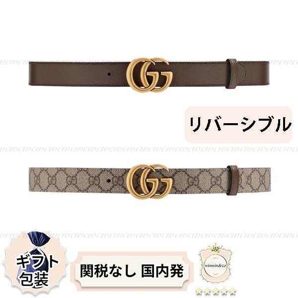【関税込/国内発】GUCCI■GGマーモント リバーシブル ベルト