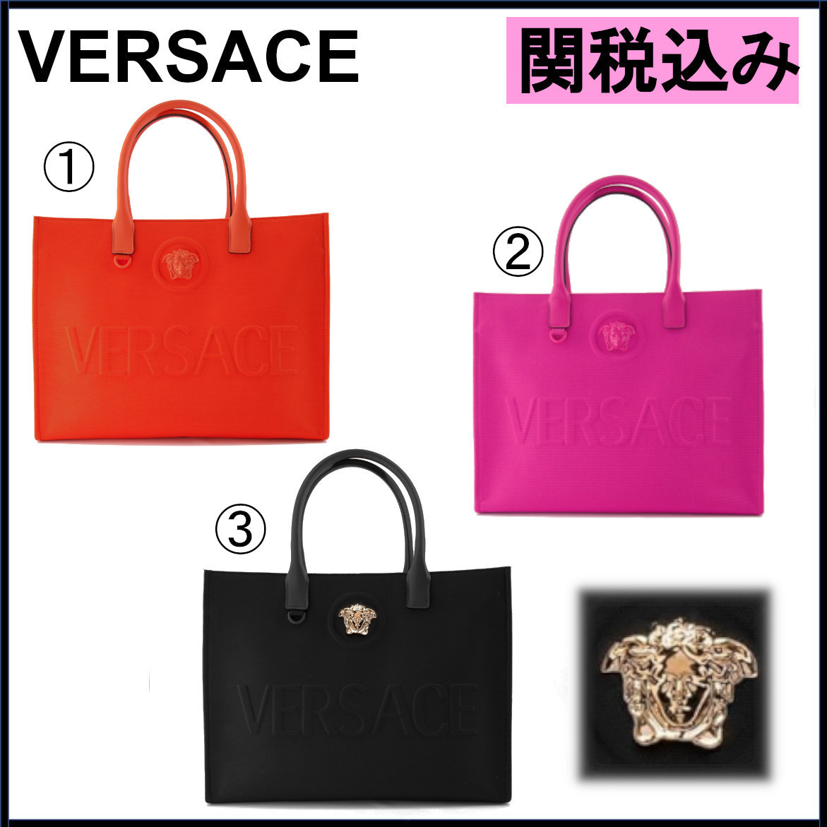 国内発送★VERSACE★ロゴ ラ メドゥーサ トートバッグ