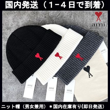 AMI PARIS 】 Ami de Coeur ハート ロゴ 刺繍 ニット帽 (AMI PARIS/ニットキャップ・ビーニー)  99120851【BUYMA】