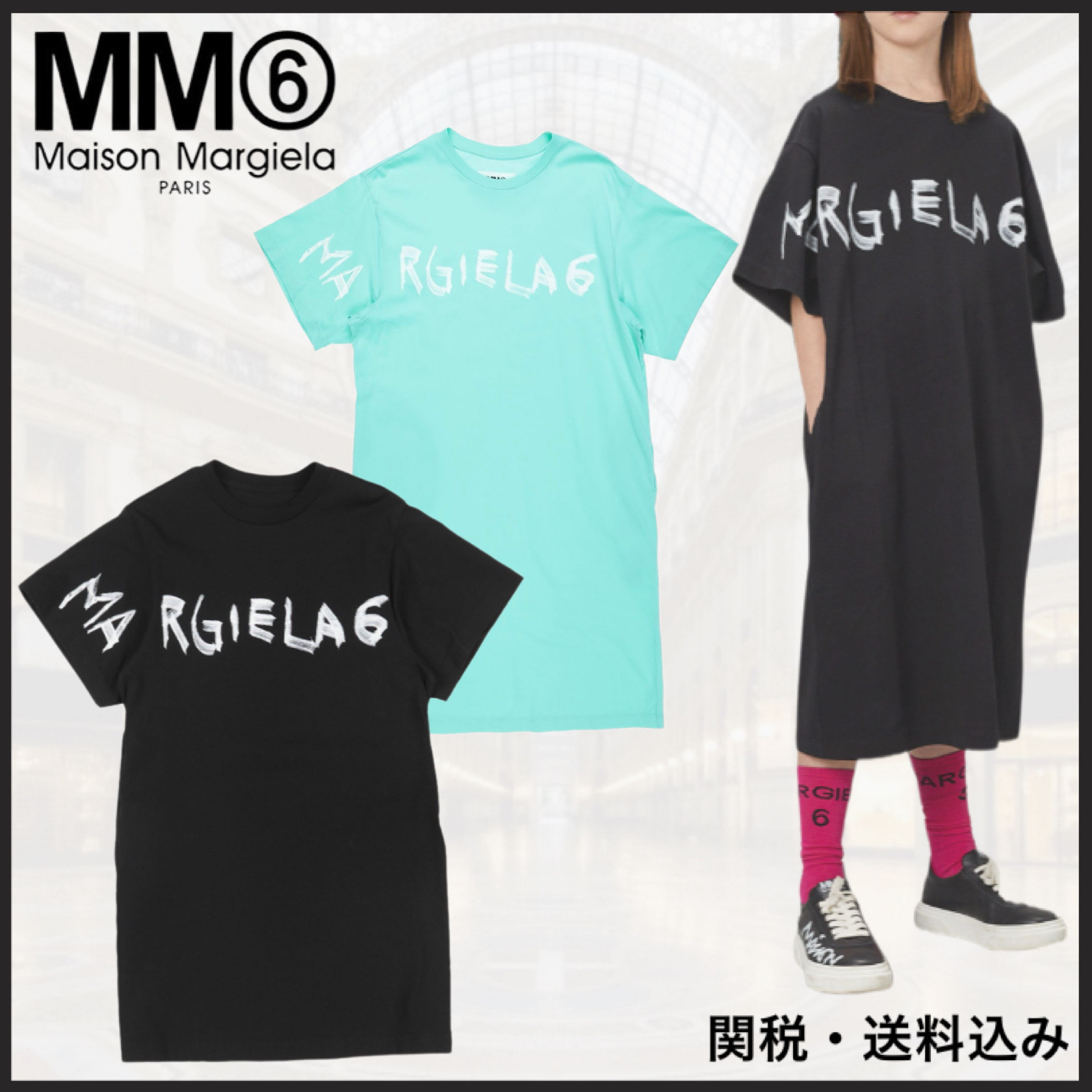 MM6 Maison Margiela 大人もOK ナンバー ロゴ ワンピース 関税込 関税込】MM6 Maison Margiela Kids ロゴワンピース/大人もOK！