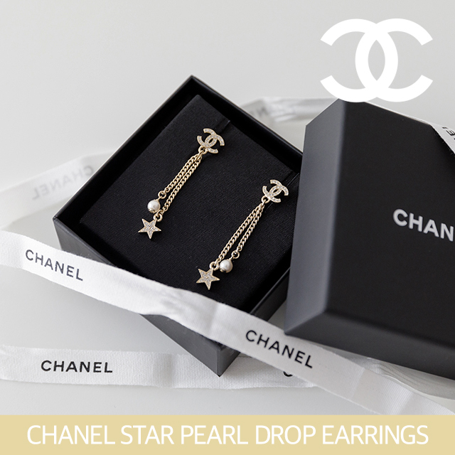 【CHANEL】シャネル スターパール ピアス