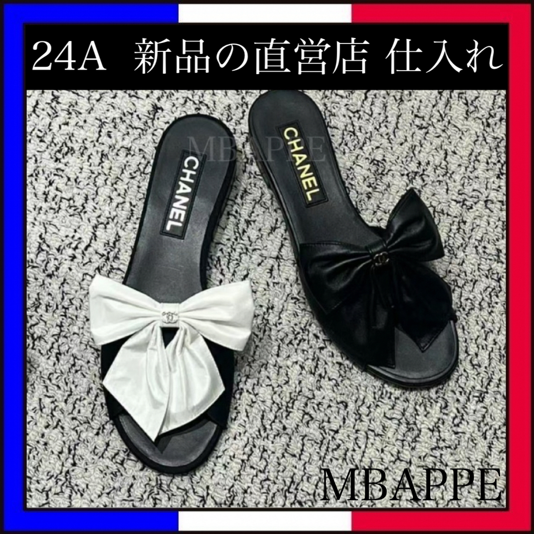 《24A》大きなリボンがキュート♡【CHANEL】サンダル