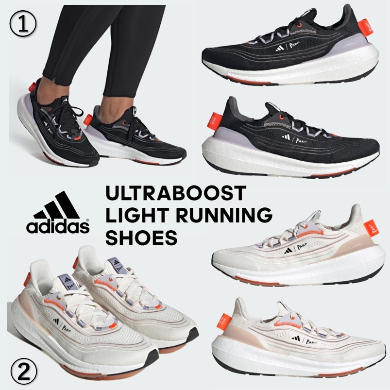 最新☆アディダス☆ULTRABOOST LIGHT RUNNING SHOES☆選べる2色