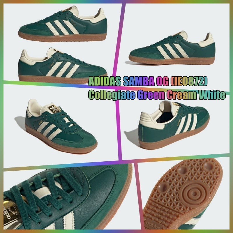 ★アディダス★SAMBA OG★Collegiate Green Cream White