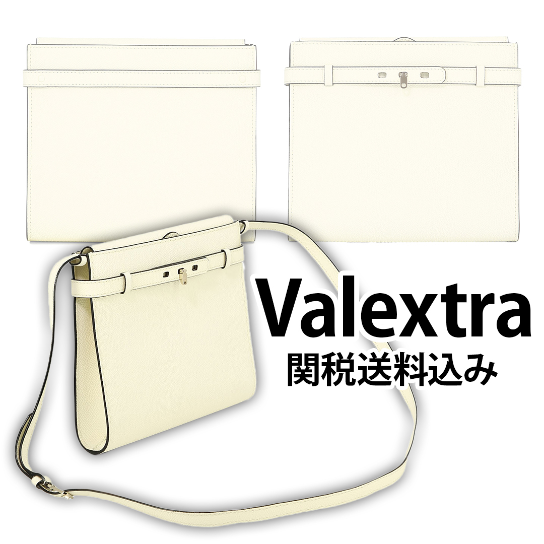 【Valextra】「Brera B」クロスボディバッグ【関税送料込】